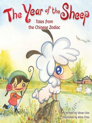 cover image of The Year of the Sheep